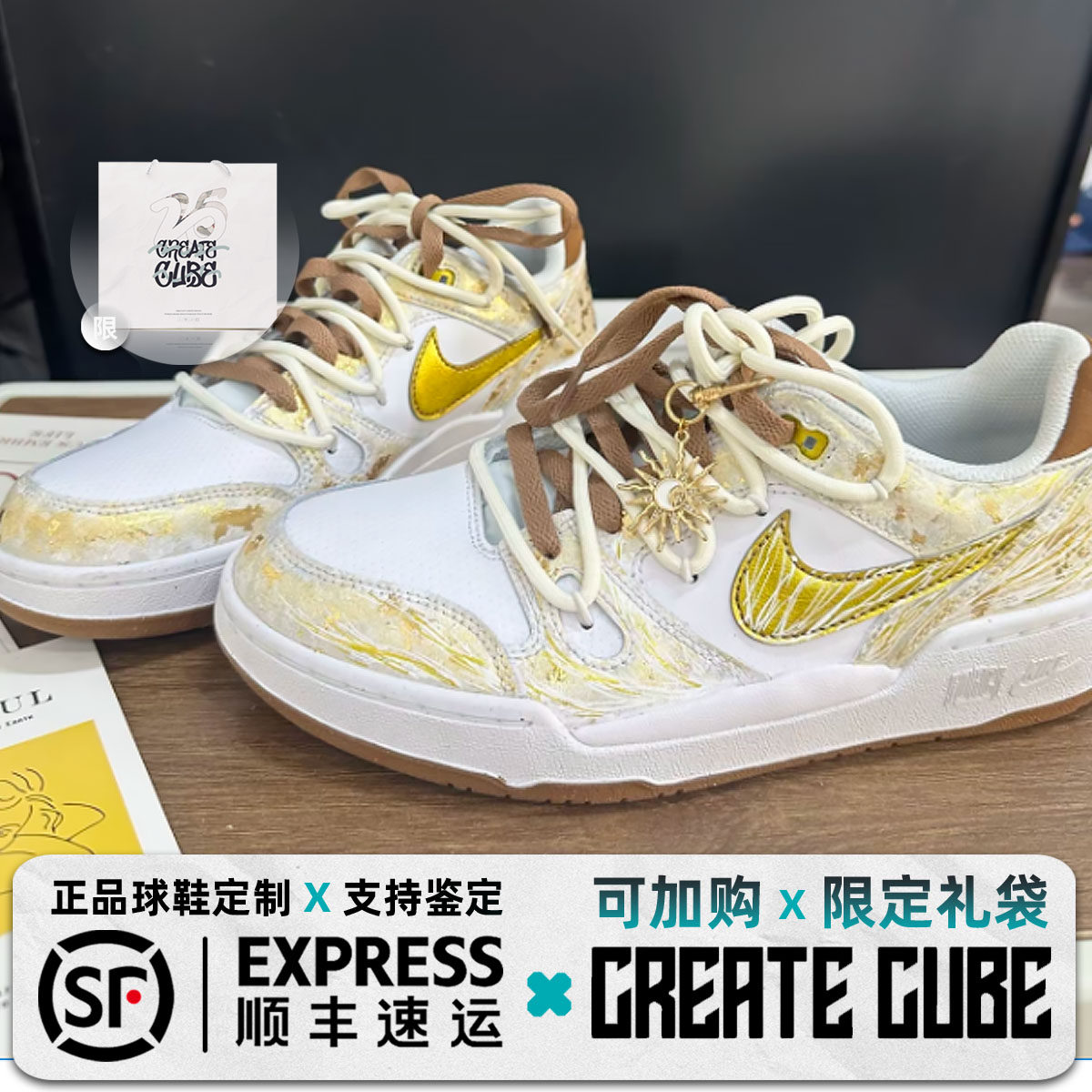 定制球鞋 Nike Full Force 太阳神阿波罗 舒适百搭低帮男款板鞋