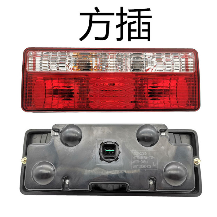 适配江淮货车后尾灯格尔发亮剑K3K5LK6K7A5L后转向倒车灯后刹车灯