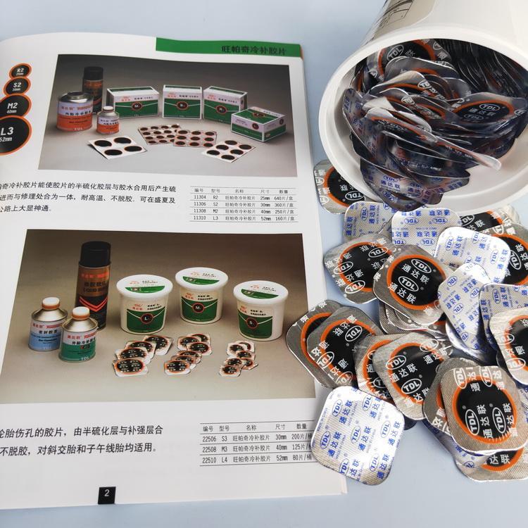 TD胶片冷补胶片S3M3L4圆