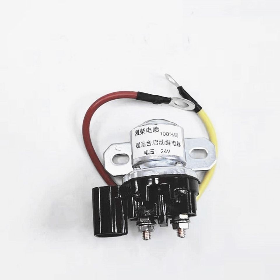 电喷车起动继电器150A大
