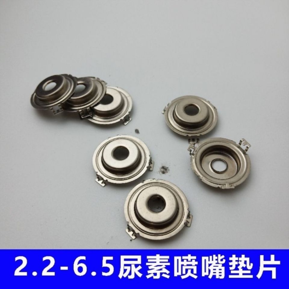 适配博士2.26.5喷嘴垫解