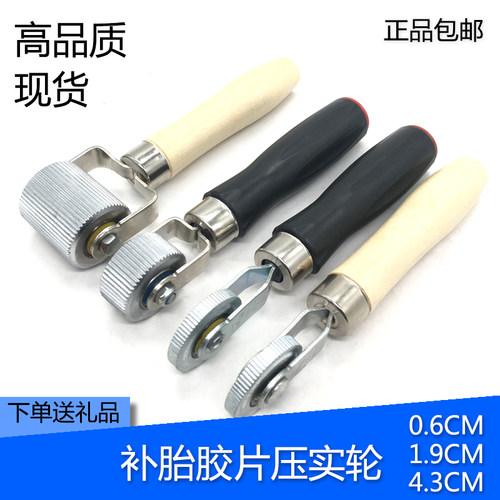 压轮压实滚轮压轮滚压冷
