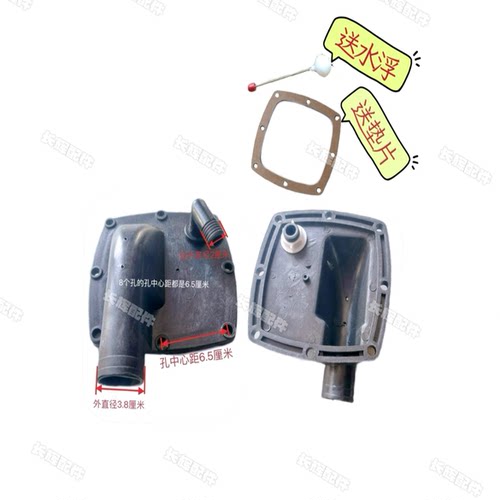 j8平水箱柴油机盖盖加水时箱上盖单缸扁三轮车加水盖板水箱g3