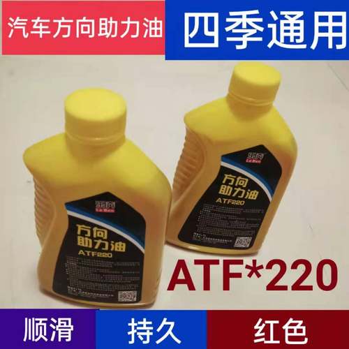 汽车方向助力油方向盘专