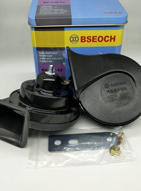 汽车改装喇叭博士蜗牛喇叭高低音喇叭12V24V高低压防水型鸣笛喇叭