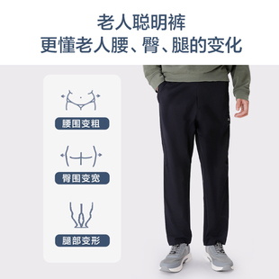 24新款 男户外亲肤弹力男裤 运动裤 速干裤 爸商务休闲裤 足力健老人裤