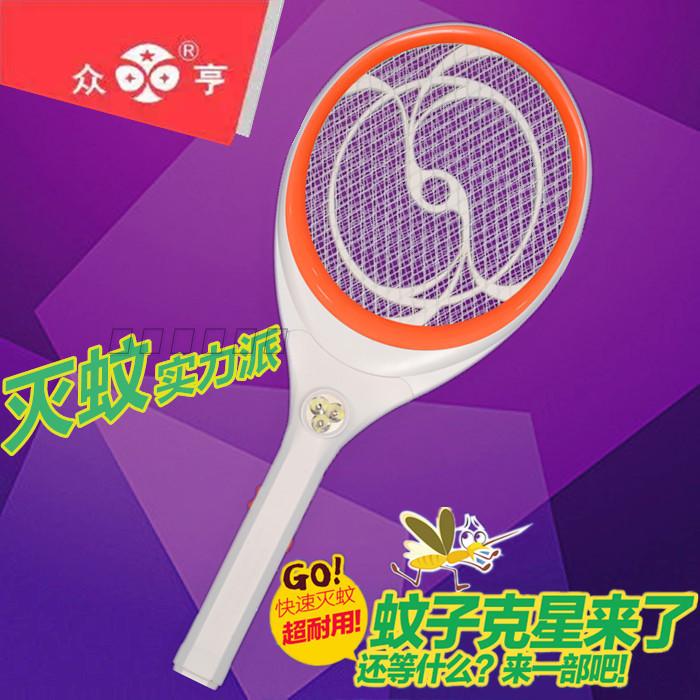 Chung Heng Electric mosquito swatter household Rechargeable LED Large mesh 806 security fly Beat Strength Mosquitoin the Home Daily , Deworming supplies , Mosquito  category - from Buy2taobao.com to provide professional Taobao agent buy service