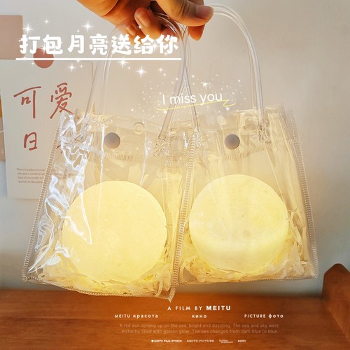 打包月亮小夜灯房间卧室网红氛围灯装饰摆件中秋节伴手礼创意礼物