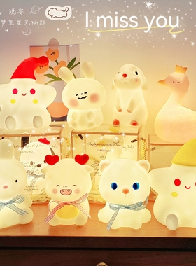 可爱卡通小夜灯幼儿园送全班儿童分享生日礼物批发礼品活动伴手礼