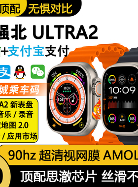 华强北watch手表新款ultra二代顶配版s10智能运动手表适用于苹果