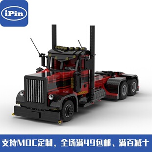 电子图纸 国产积木 拼插积木 792 蝙蝠跑车 MOC PCS 138303