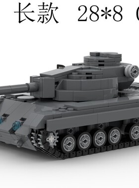 MOC-122204 FV214征服者 734片 电子图纸 拼插积木