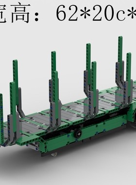 MOC-36171 适配42078 电子图纸 拼插积木 729片 只有拖车