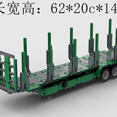 MOC-36171 适配42078 电子图纸 拼插积木 729片 只有拖车