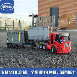 电子图纸 国产积木 拼插积木 792 蝙蝠跑车 MOC PCS 138303