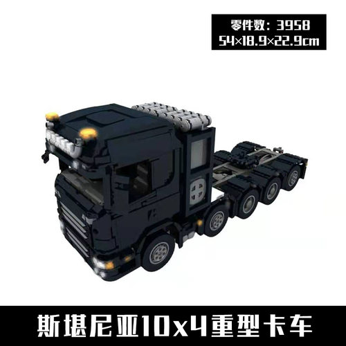 MOC-37549 斯堪尼亚10x4工程卡车 3958pcs 国产拼装积木