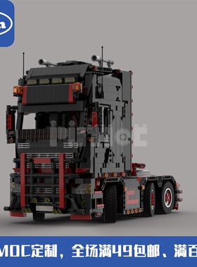 MOC-62038 斯堪尼亚R620重型卡车 可配车厢 国产积木
