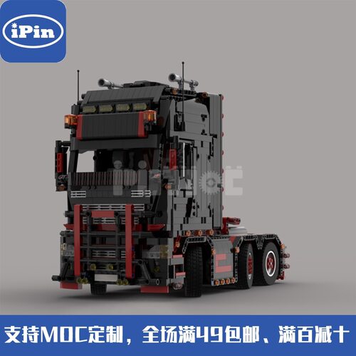 MOC-62038 斯堪尼亚R620重型卡车 可配车厢 国产积木