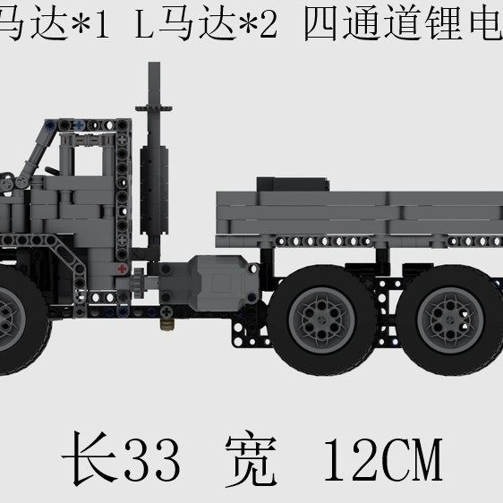 MOC-80767 奥什科什MTVR 6x6 1081片 电子图纸 拼插积木 1：21