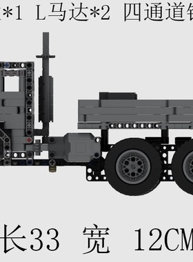 MOC-80767 奥什科什MTVR 6x6 1081片 电子图纸 拼插积木 1：21