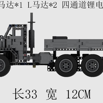MOC-80767 奥什科什MTVR 6x6 1081片 电子图纸 拼插积木 1：21