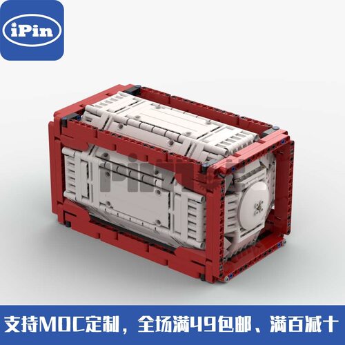 MOC-30214 马克车拖车适配油罐单元 可组合 812pcs 国产拼装积木