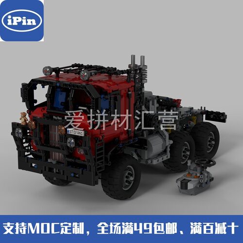 国产积木 兼容科技 MOC-31099 全地形越野卡车 拼装零件包