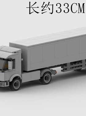 MOC-175139 8格卡车 电子图纸 拼插积木 334片