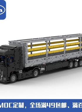 MOC-74128 DAF XF460 重型货柜卡车 国产拼装积木