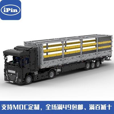 MOC-74128 DAF XF460 重型货柜卡车 国产拼装积木