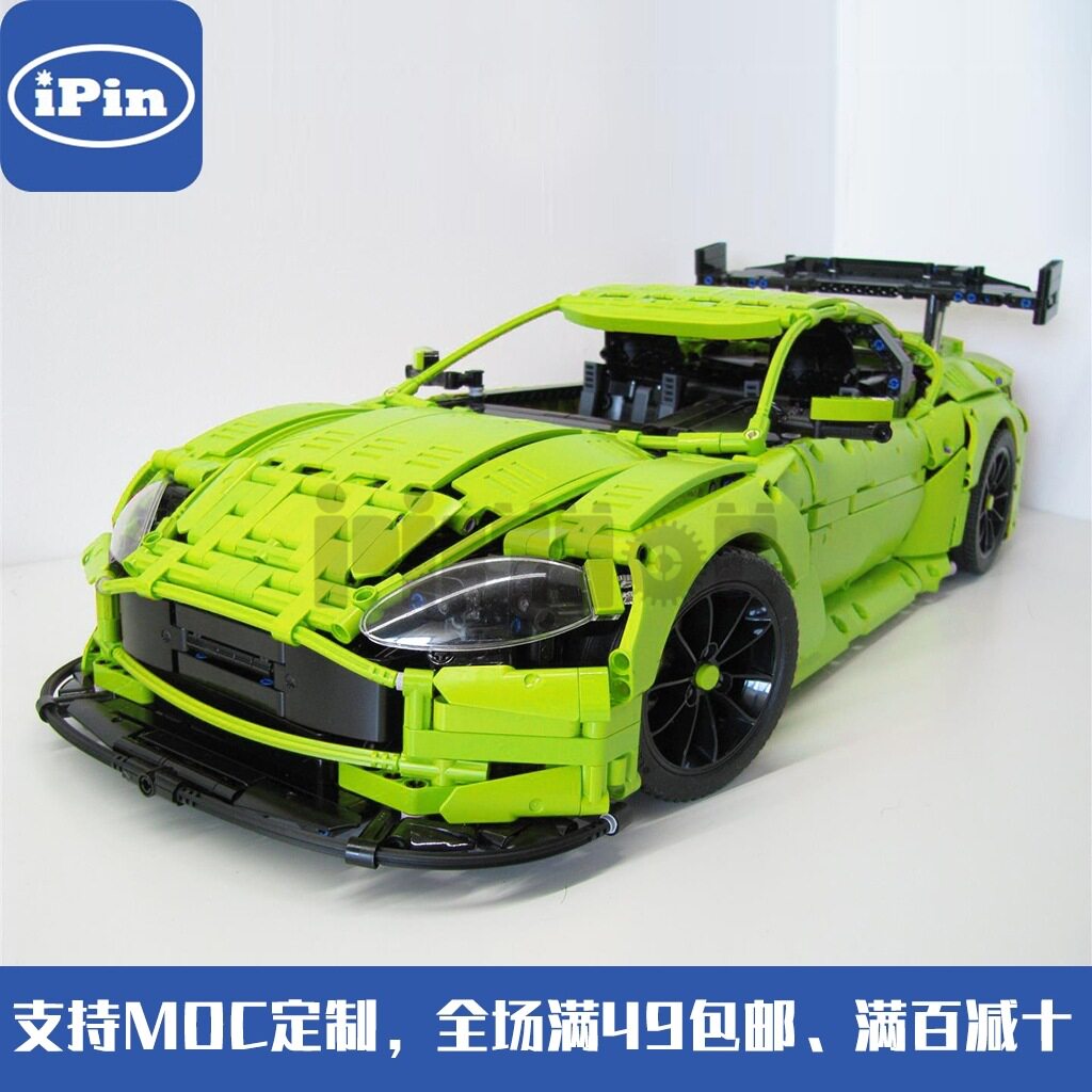 MOC-8780 马丁超级跑车 APP遥控 国产拼装积木 3337PCS