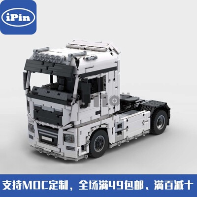 MOC-57243 曼恩TGX半挂卡车 APP遥控 2184pcs 国产拼装积木