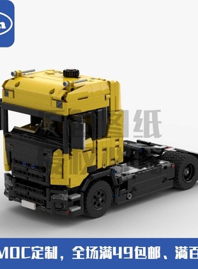 MOC-56923 斯堪尼亚Nextgen卡车 1064pcs 国产拼装积木