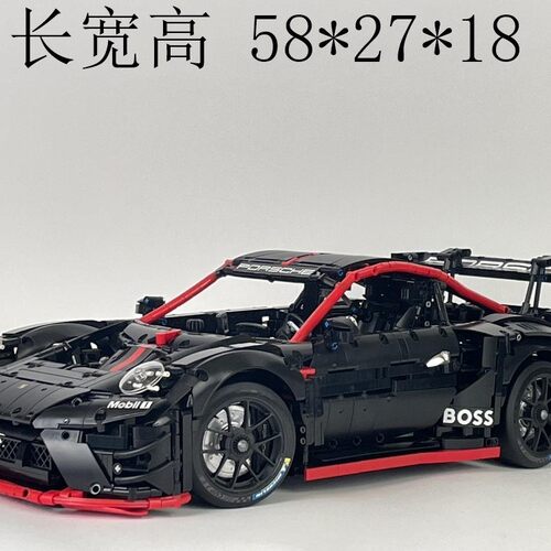 MOC-182607 保时J911（992）GT3 R 3511片 电子图纸 拼插积木