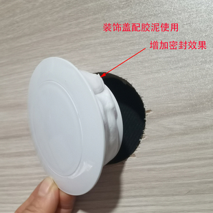 饰盖遮丑盖板 空调孔密封胶泥补洞白色堵墙洞窟窿口堵盖空调洞口装