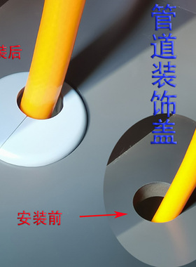 厨房天燃气管装饰盖灶台台面墙面孔洞免拆煤气黄软管对半分遮丑盖