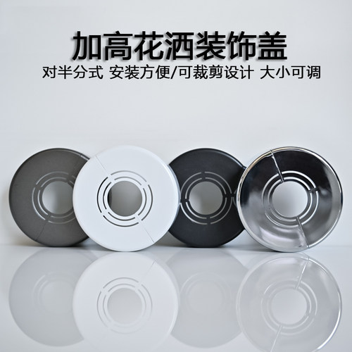 对半分装饰盖免拆三角阀安装方便