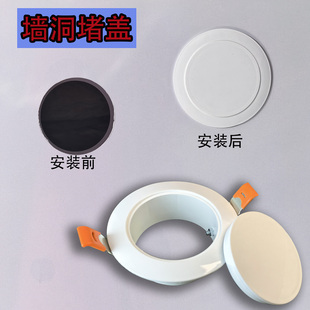 吊顶封堵遮丑盖玻璃洞天花筒灯孔补洞堵盖检修口空调孔墙洞装 饰盖