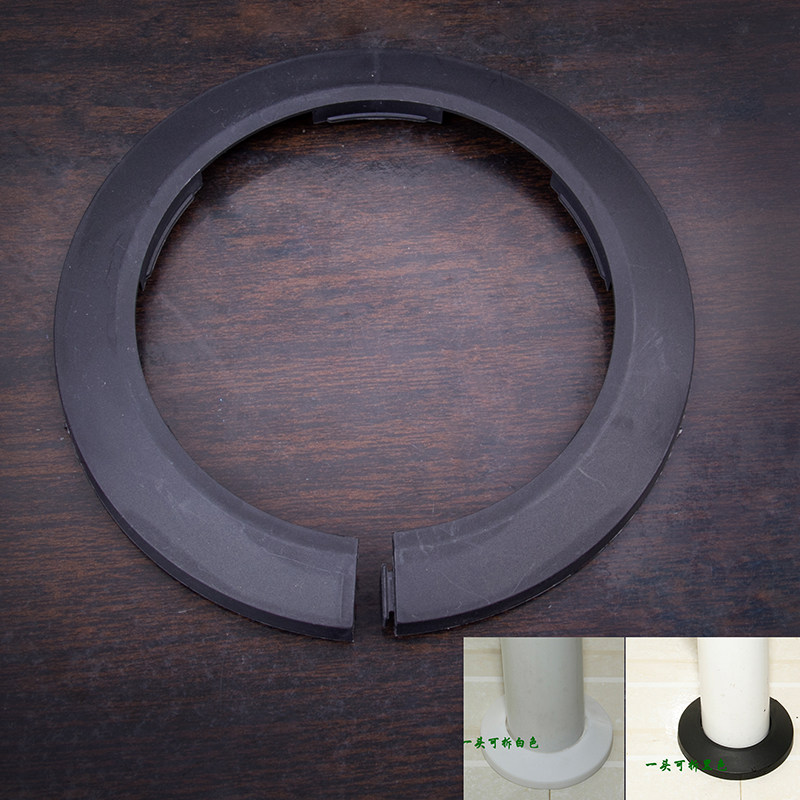 暖气管道i防护圈pvc水管排水管遮丑盖空调洞管道遮挡塑料装饰盖板