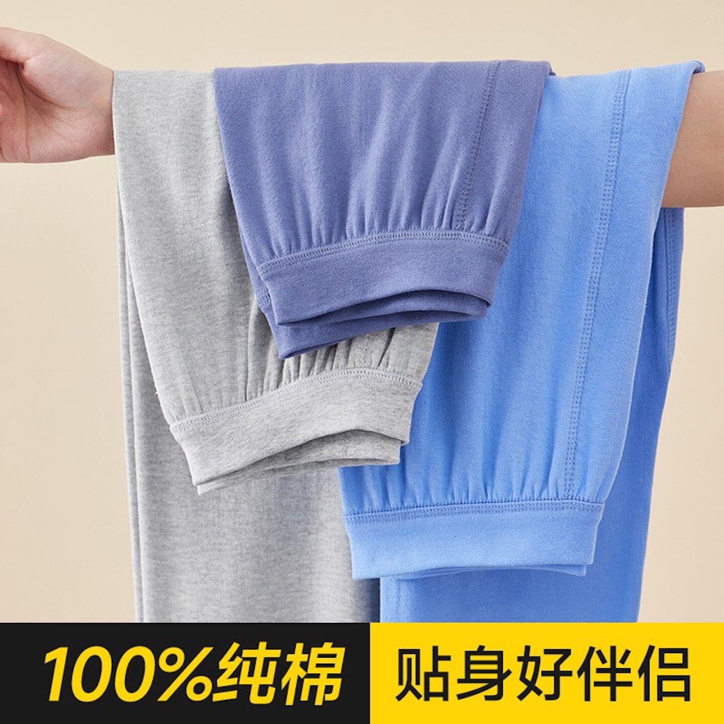 中老年人士男士秋裤纯全棉线内衬穿爸爸宽松加大码薄款打底保暖裤