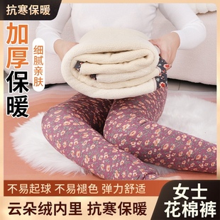 奶奶妈妈高弹花棉裤冬季保暖女加绒厚轻薄丝棉高腰内穿打底裤修身