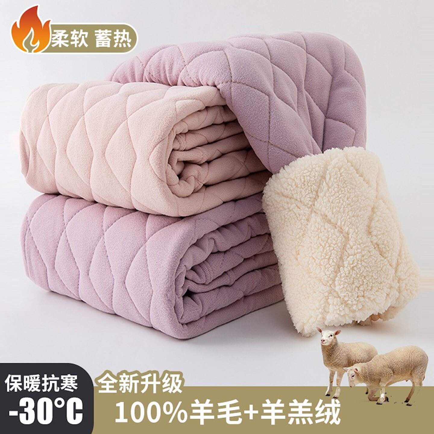 加绒加厚内穿打底东北特厚羊羔绒