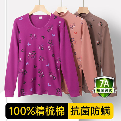 中老年女士100%纯棉秋衣秋裤套装