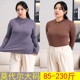 春秋大码女装莫代尔半高领T恤200斤胖mm加大码内搭长袖纯色打底衫