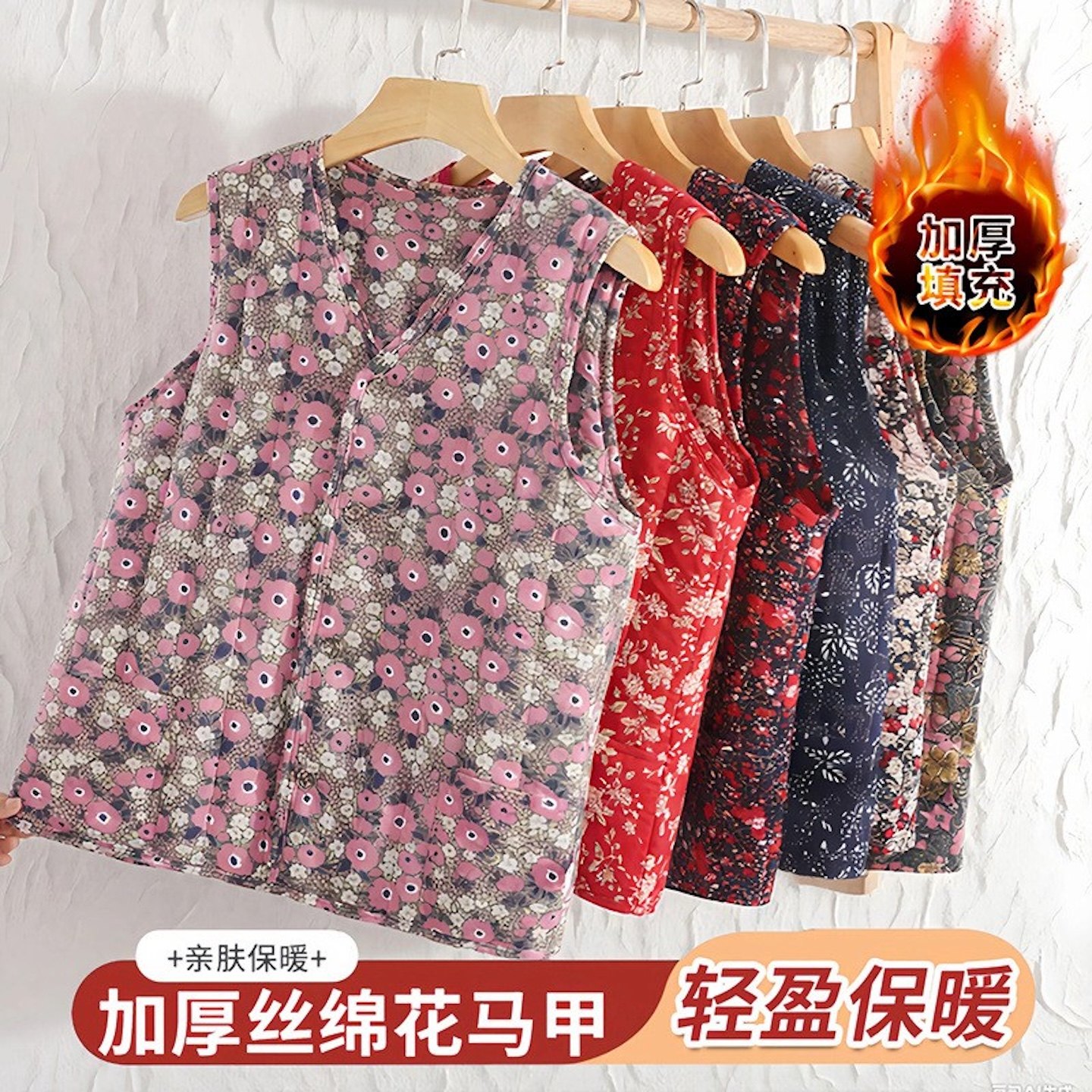 时尚妈妈奶奶装碎花休闲百搭坎肩