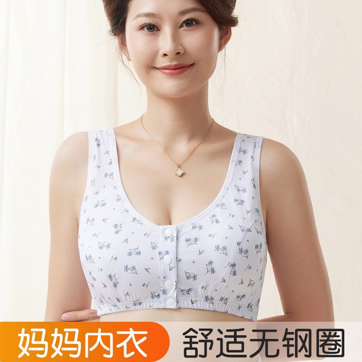 中老年妈妈文胸纯棉碎花舒适夏季内衣女无钢圈前扣薄款背心式胸罩