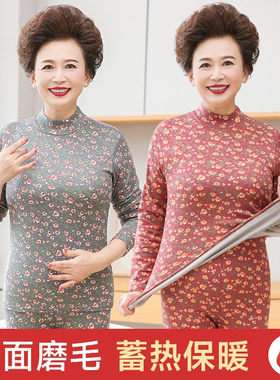 中老年老奶奶保暖内衣防寒套装