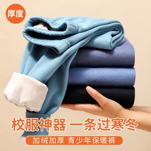 男初高中生棉裤校服神器冬季秋裤保暖裤冬季加绒加厚加长中大童
