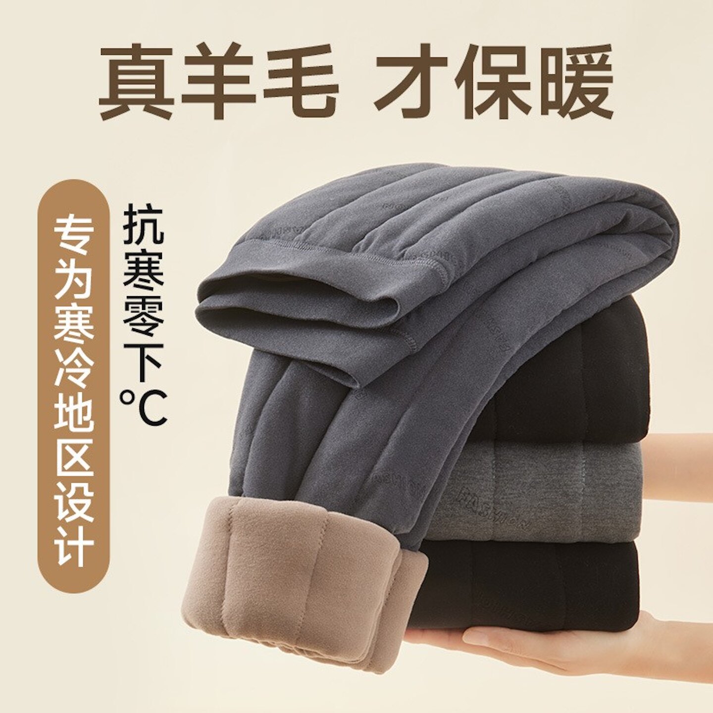 中老年男士保暖裤加绒加厚内穿羊毛裤高腰老人棉裤东北抗寒冬裤