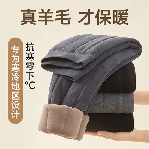 中老年男老人保暖裤加绒加厚内穿